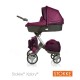 Stokke Xplory Stroller – Purple